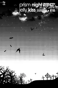 (SPARK8) [LEGO! (Nakagawa)] prism night jelly kiss (Uta no Prince-sama) [English] [Starry Sky Scans]
