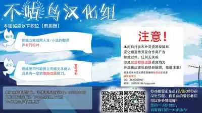 (C90) [Ruiketsuan (Namidame)] Yoru no Nishizumi-ryuu Uwaki Anal Massage-dou (Girls und Panzer) [Chinese] [不咕鸟汉化组]