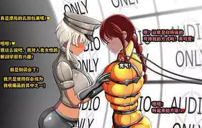 Makima Story(有条色狼汉化)