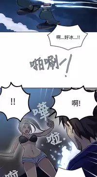 PC Goddes Room 女神网咖 1-20Chinese