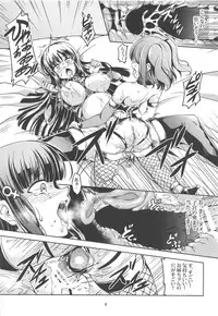 (C95) [WindArTeam (WindArt)] Idol Saiin Rakuen VR CASE3: Kurosawa Shimai (Love Live! Sunshine!!)