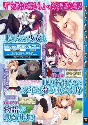 BugBug 2018-12 Vol.292