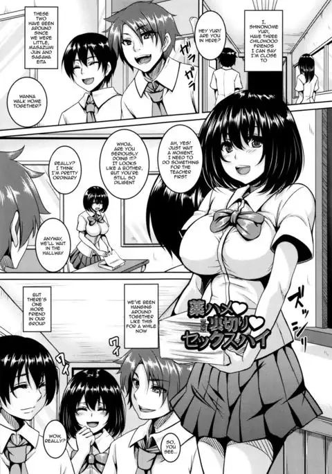 Zenana Biyaku Choukyou Nikubenki Collection Ch. 1-5, 8 {doujin-moe.us}