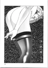 [Fuusen Club] Futagami - Futanari Onna Kyoushi Zecchou Hiroku