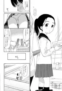 Juicy No. 11 2015-11