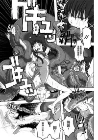 [A-10] Load of Trash Kanzenban Ch. 1-16 [Chinese] [沒有漢化]