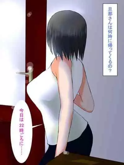 【総集編1】結局、卒業するまでに 先生を3回妊娠させました。