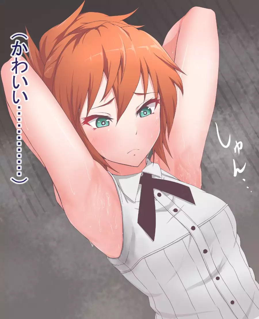 臭くない系女子