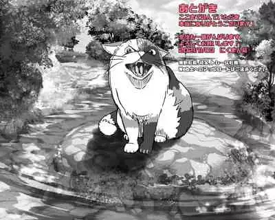 Futareid Zero: Black Gal VS White Gal