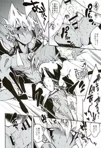 (Chou Ore no Turn 25) [enmuhaze (Yosuke)] Yokaranu Vector Sensei (Yu-Gi-Oh! ZEXAL)