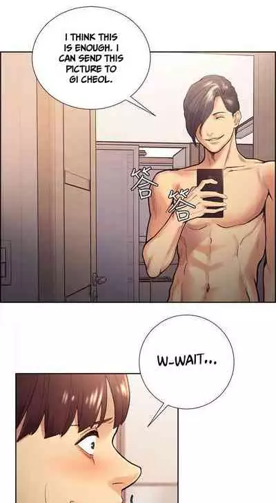 Taste of Forbbiden Fruit Ch.33/53