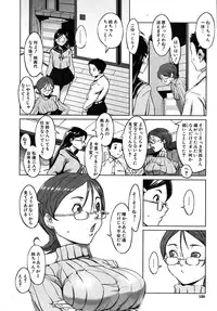 COMIC MUJIN 2010-04