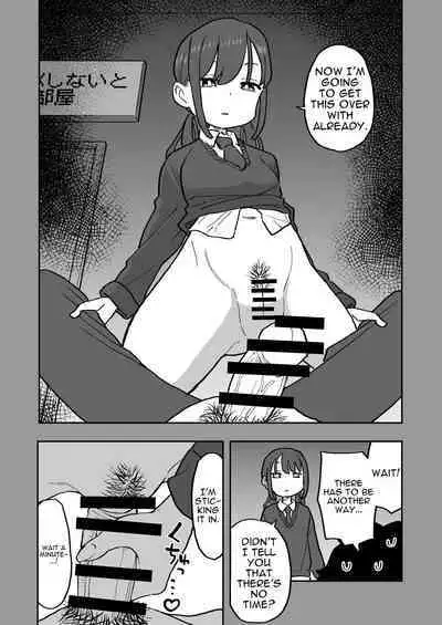 Buaisou na Kareshi Mochi no Oshiego to Eroi Koto Shinai to Derenai Heya ni Tojikomerareta Hanashi | A Story About Being Locked In a Room Where You Can't Leave Unless I Do Perverted Stuff With My Apathetic, Boyfriend-Having Student