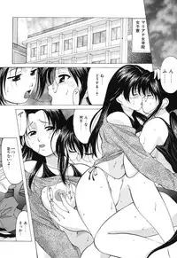 [Onihime] Reijou Collection