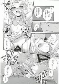 (C91) [ETC×ETC (Aiyoshi Hazuki)] Geheimnis (Pokémon Sun and Moon)