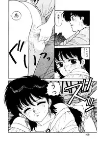 [Toshiki Yui] Wingding Party