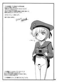 (C87) [RoriE-Do (Saeki Takao)] Panai Monogatari 2 (Bakemonogatari)