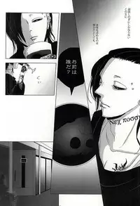 (C88) [NO MERCY. (Sora Mameko)] Boredom Bedroom (Tokyo Ghoul)