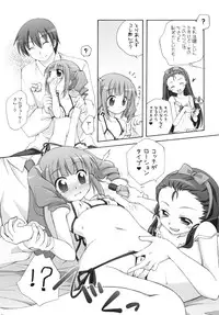 (C78) [Chitose Karasuyama Daini Shucchoujo / Titokara 2nd Branch (Manami Tatsuya)] Yayo-m@s! (THE iDOLM@STER) [Digital]