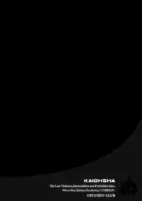 [Fuusen Club] Boshi no Susume - The advice of the mother and child Ch. 6