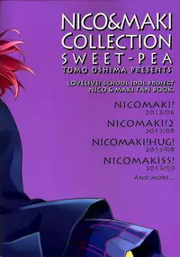 (C87) [Sweet Pea (Ooshima Tomo)] Genkan Aketara Nifun de NikoMaki (NICO&MAKI COLLECTION) (Love Live!) [Chinese] [脸肿汉化组]