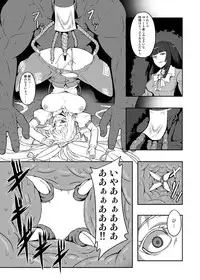 [Avion Village (Johnny)] Touhou Project no Hon Soushuuhen (Touhou Project) [Digital]