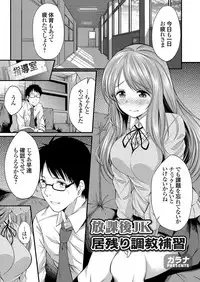COMIC Grape Vol. 55