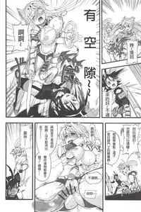 [Rebis] Futari no Meikyuu Oujo ~Futanari Haha Shimai no Dekiai Harem~ Ch. 1-5 [Chinese] [前方漢化組]