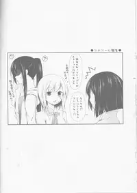 (C82) [Strawberry and Tea (Sagami Rin)] Yokubari Sweet Angel Betsubara! (D.Gray-man)