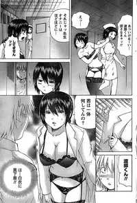 Doki! Special 2007-12