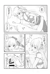 (C88) [Poteto Dango (Asage)] JC Rika to Himitsu no Akushukai (THE IDOLM@STER CINDERELLA GIRLS)