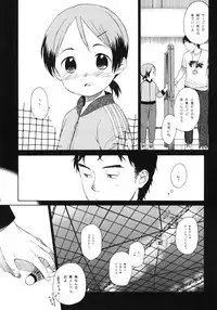 (COMITIA94) [SECOND CRY (Sekiya Asami)] LUST KING Sairokubon