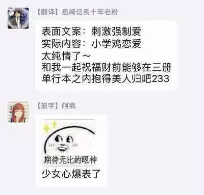 [Yoshio Akira] Shirayukihime ni Kuchizuke | 亲吻白雪姬 Ch. 1-10+番外1-2 [Chinese] [拾荒者汉化组] [Digital]