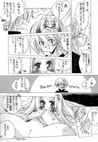 Hin-nyu v30 - Hin-nyu Love!