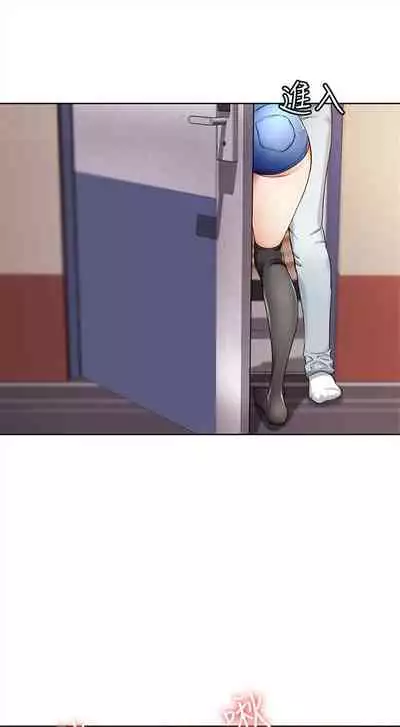 [週六] [嫌疑犯H & 金Zetta] 寄宿日記 1-10 官方中文（連載中）