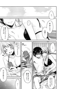 [Suzudama Renri] milky mint