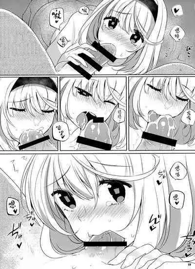 FLAMINGO; RABBIT STRAWBERRY