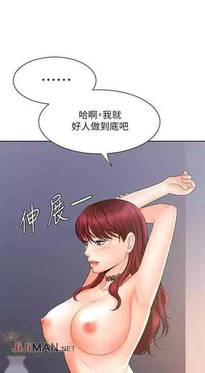 【周一连载】业绩女王(作者:洗髮精&耀安) 第1~33话