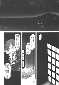(C91) [Youseimangasya (Sakaki Imasato)] Onsen Ryokan de Nitta-san ni Mi mo Kokoro mo Iyasareru Kyuujitsu (THE IDOLM@STER CINDERELLA GIRLS)