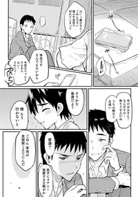 [Rand] I am Bride of Father