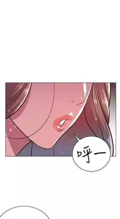 【周三连载】超市的漂亮姐姐(作者:北鼻&逃兵) 第1~50话