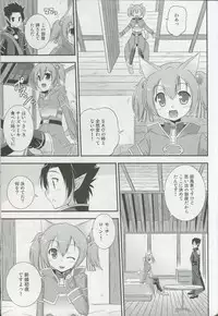 (SC58) [Cool Palace (Suzumiya Kazuki)] Silica Route Online 2 (Sword Art Online)