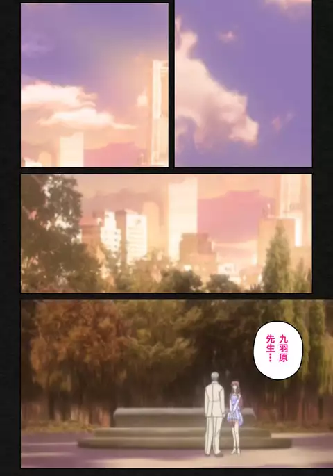 Yakin Byoutou・Ni ope:05 Complete Ban