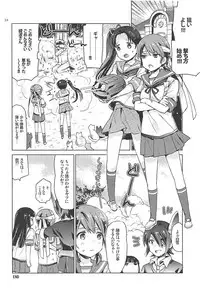 (C92) [Aihara Otome (Nyoriko)] Shirayuki to Koisuru Hibi Sairokushuu (Kantai Collection -KanColle-)