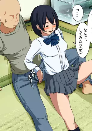 Your Ever-Attached Niece