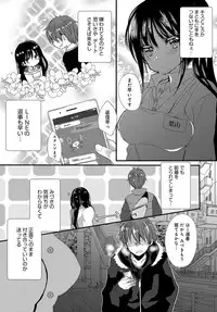 COMIC Anthurium 2016-12 [Digital]