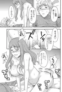 Namaiki! 2011-04 [Digital]