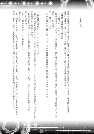 5 wa 16 pe-zi 【 bosi soukan ・ doku haha yuri 】 yuri haha iN ( yuri boin )