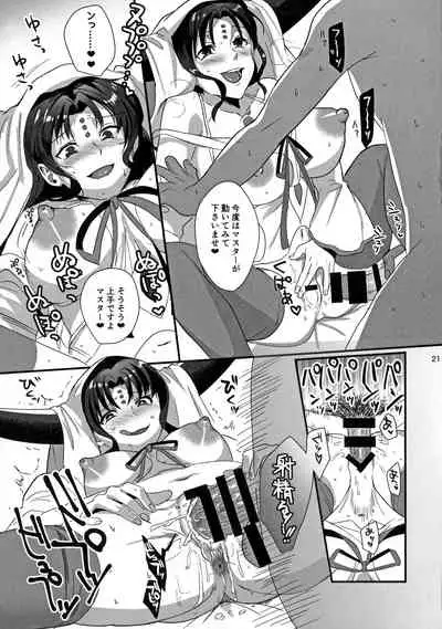 Sex Shinai to Derarenai Heya ni Rayshift Shite Kairaku Ochi Saserarete Shimatta Ore