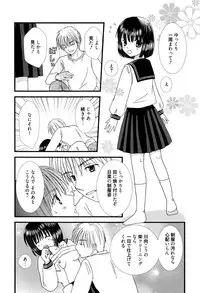 Manga Bangaichi 2016-09